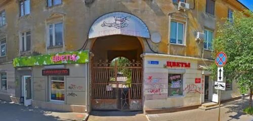 Мединвест ул куколкина 11 воронеж фото Okean tsvetov, wholesale store, Russia, Voronezh, ulitsa Kukolkina, 5/3 - Yandex