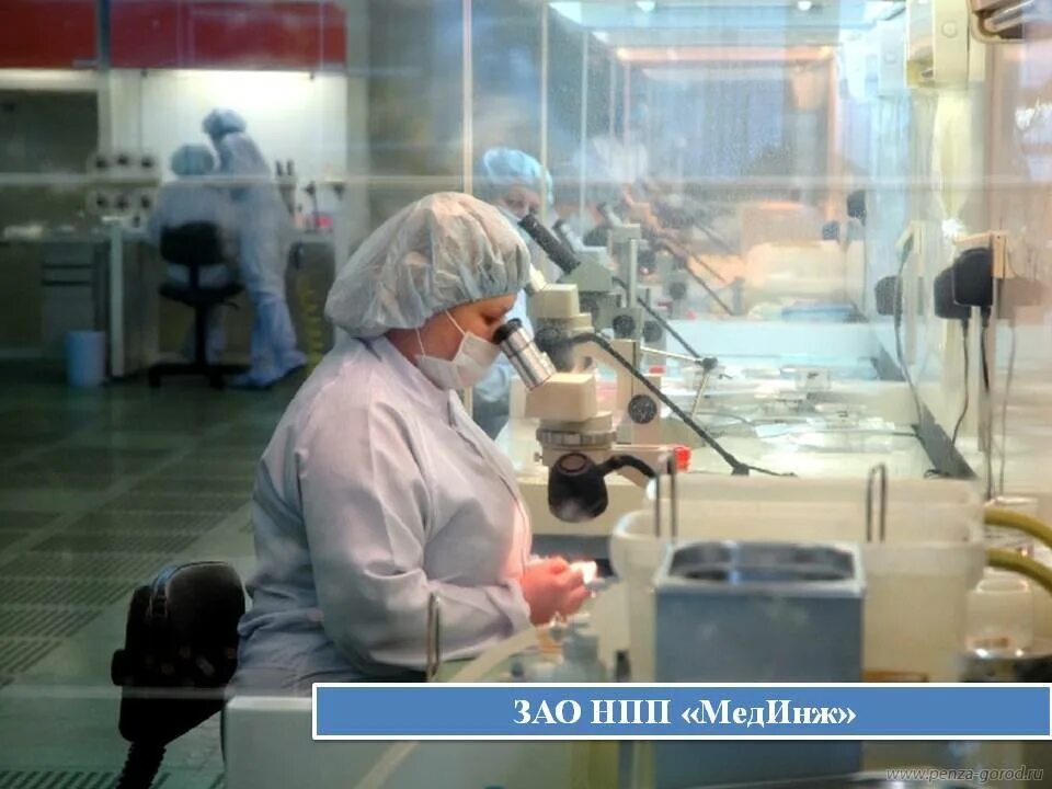 Мединж центральная ул 1л пенза фото Старая Версия Официального сайта администрации города Пензы - Первомайский район