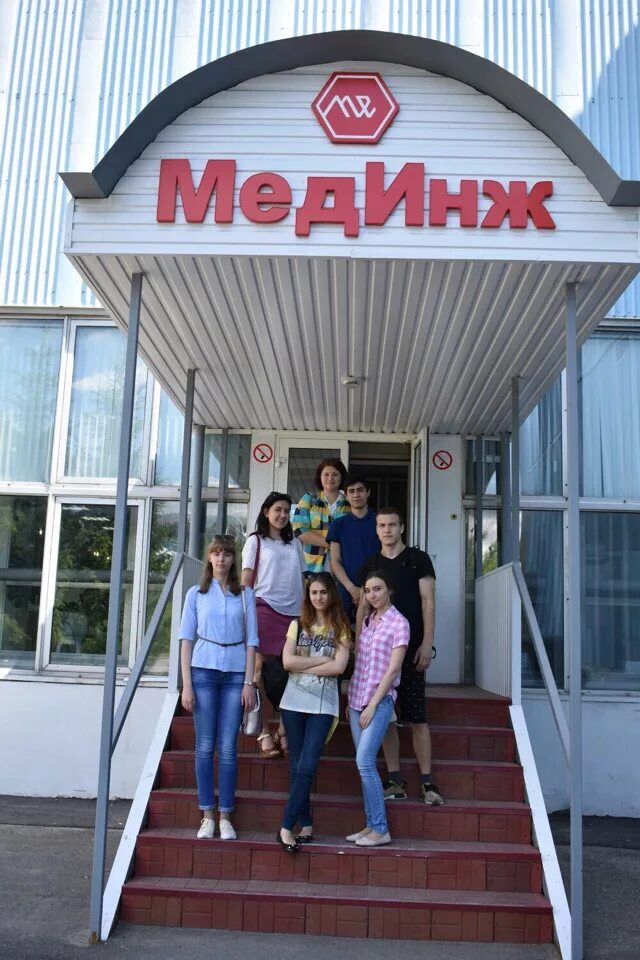 Мединж центральная ул 1л пенза фото Практика студентов-биохимиков - Кафедра Общая биология и биохимия ПИ ПГУ (ОБиБ)