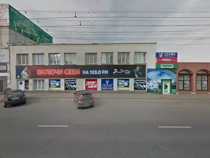 Медио юбилейный просп 36а фото Союз-Климат плюс в Омске, Карла Маркса просп., 36 - фото, отзывы 2024, рейтинг, 