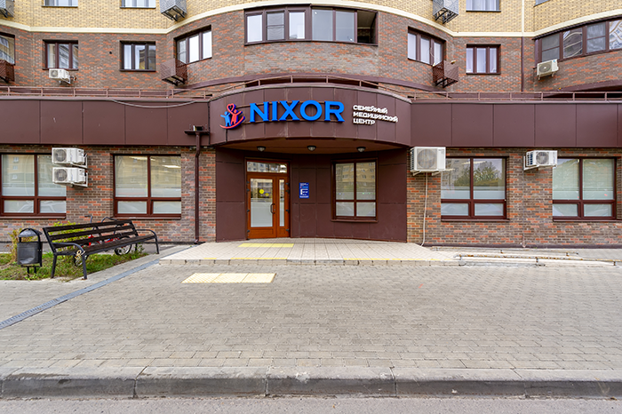 Медио юбилейный просп 36а фото Никсор Клиник в Долгопрудном на Новом Бульваре 8