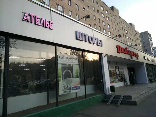 Медио юбилейный просп 36а фото Больше не работает: Интерьер, мебель для офиса, Московская область, Реутов, Юбил