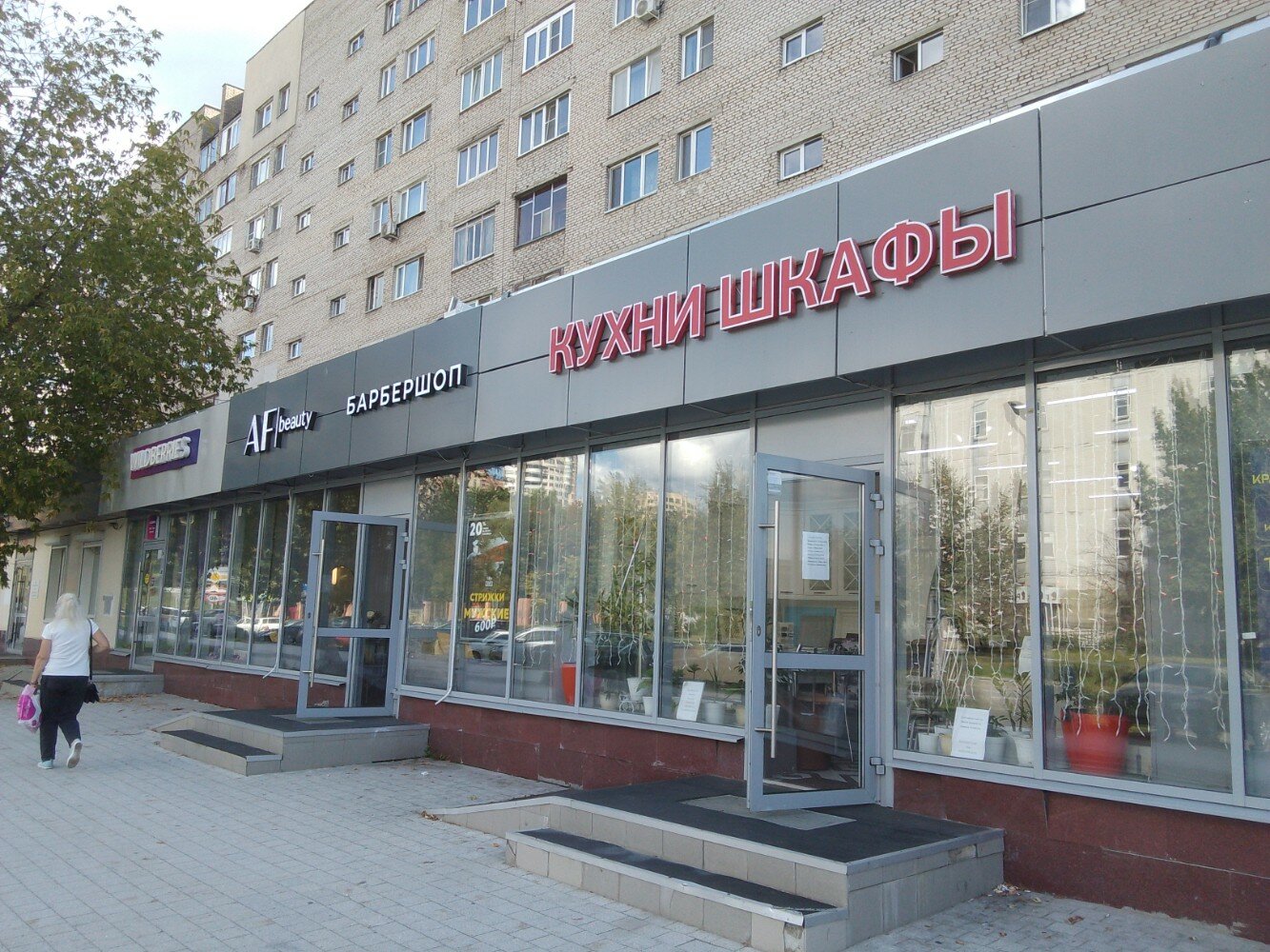Медио юбилейный просп 36а фото Фото: Шкафы и кухни, магазин мебели, Юбилейный просп., 30/2, Реутов - Яндекс Кар