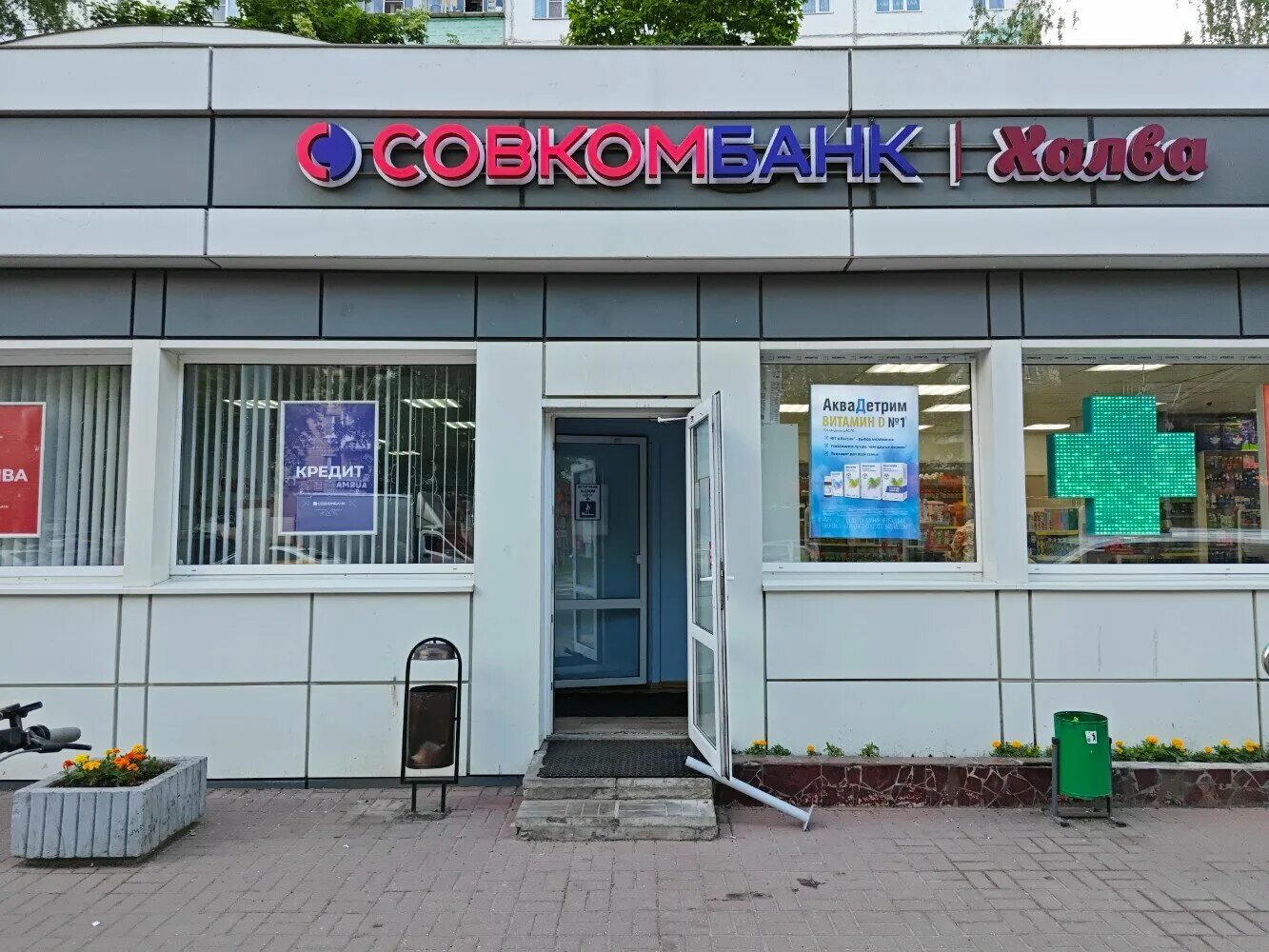 Медио юбилейный просп 36а фото Фото: Совкомбанк, банк, Юбилейный просп., 33/2с1, Химки - Яндекс Карты