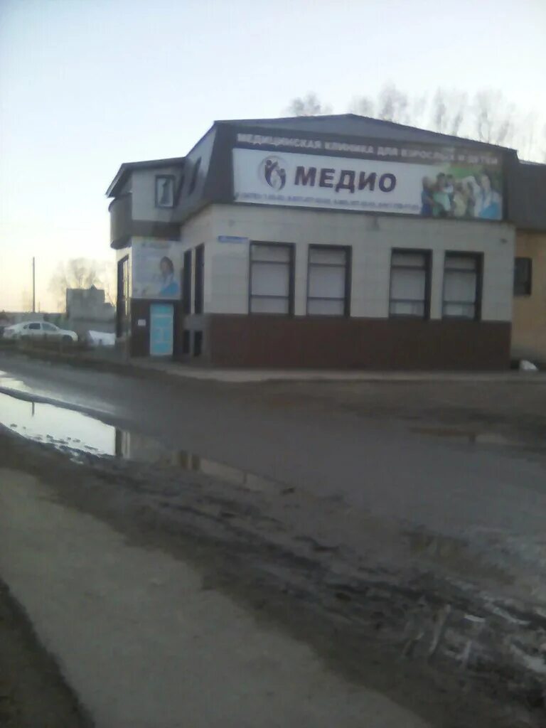 Медио юбилейный просп 36а фото Медио, медцентр, клиника, Юбилейный просп., 36А, Нефтекамск - Яндекс Карты