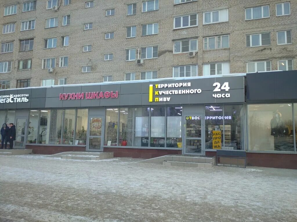 Медио юбилейный просп 36а фото Salon Shkafy i kukhni, furniture store, Reutov, Yubileyny Avenue, 30/2 - Yandex 