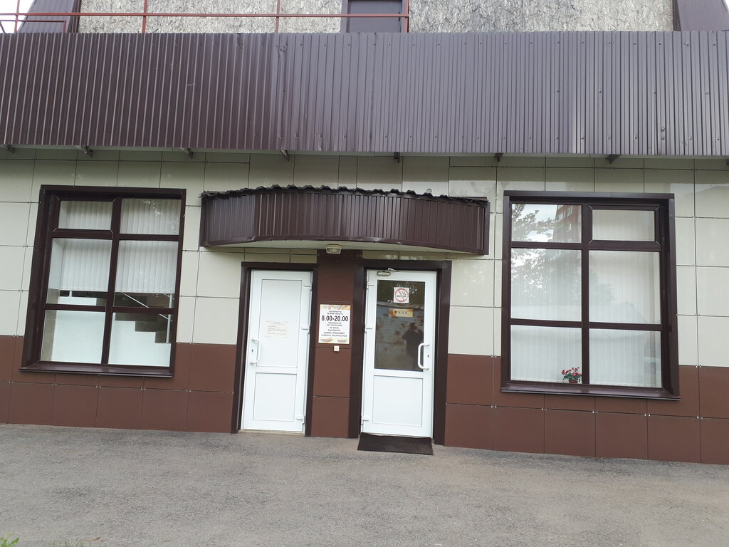 Медио юбилейный просп 36а нефтекамск фото Медио, медцентр, клиника, Юбилейный просп., 36А, Нефтекамск - Яндекс Карты