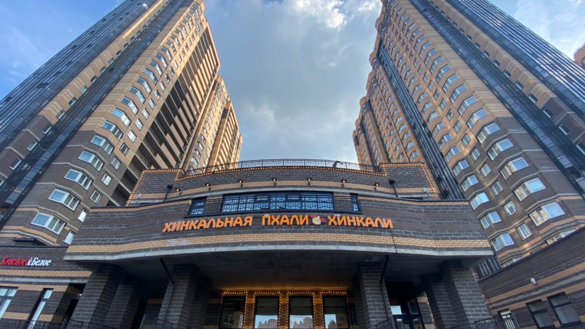 Медиона заречная ул 45 корп 1 фото Пхали хинкали санкт петербург заречная 45 - Азимут Тур