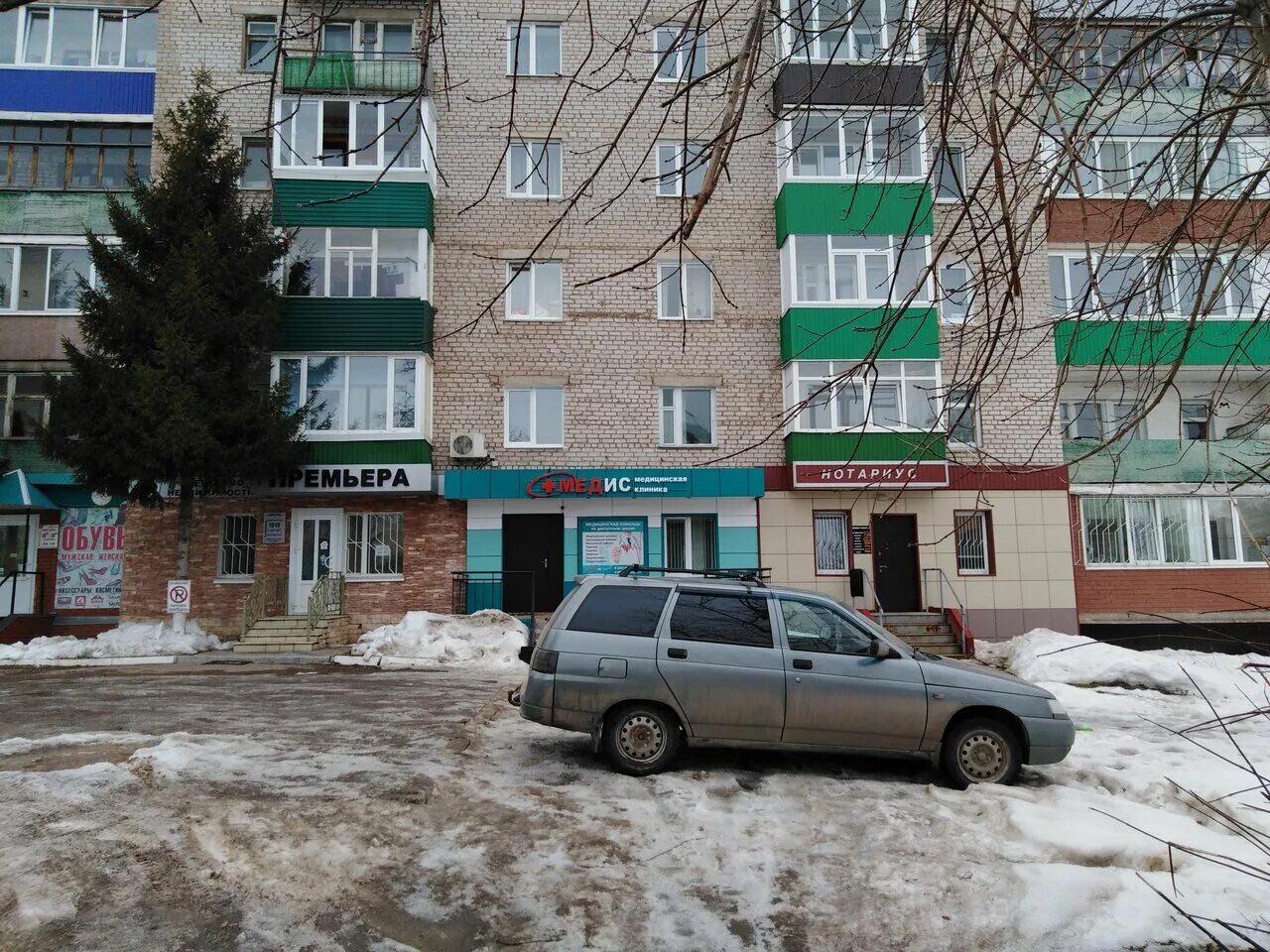 Медис лесная ул 50 фото Фото: Нотариус Степанова Н.Д., нотариусы, Лесная ул., 50, Белебей - Яндекс Карты