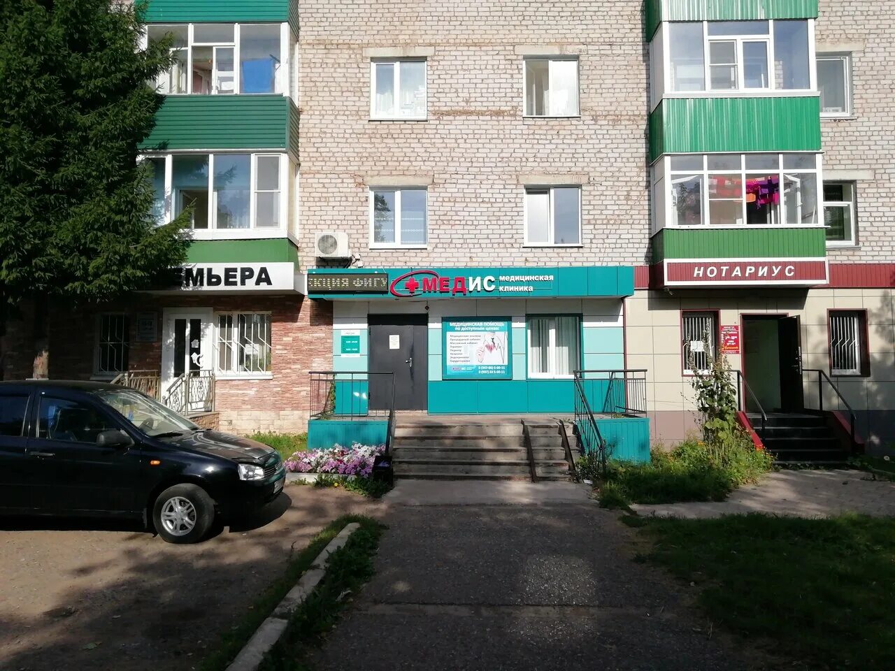 Медис лесная ул 50 фото Особенности медицинской лаборатории Медис в Белебее, Лесная улица, 50 - Яндекс К