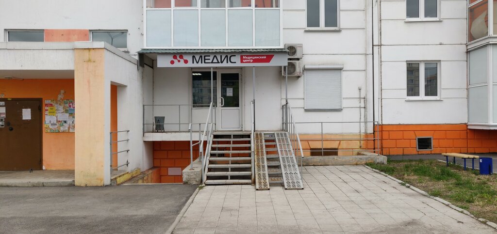 Медис лесная ул 50 фото Permanently closed: Медис, medical laboratory, Chelyabinsk Region, Magnitogorsk,