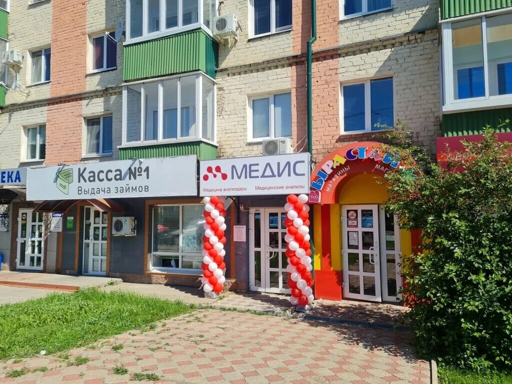 Медис лесная ул 50 фото Медис, медицинская лаборатория, ул. Карла Маркса, 34, Кумертау - Яндекс Карты