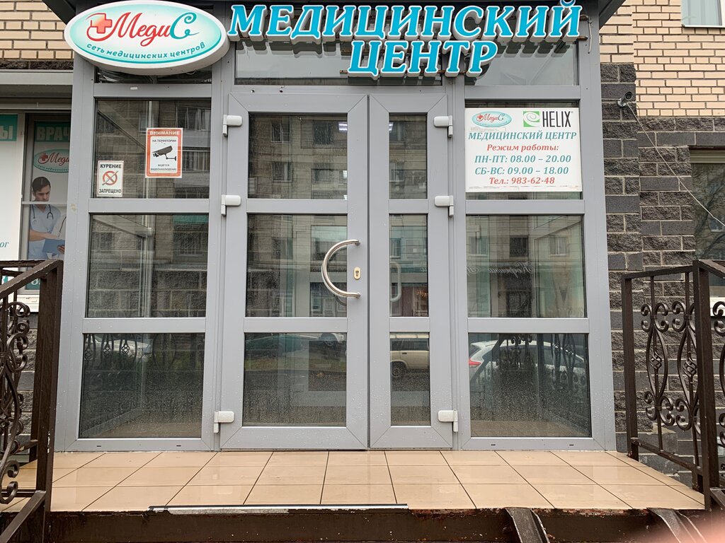 Медис набережная ул 17 фото Meditsinsky tsentr Kirovsky, medical center, clinic, Kirovsk, Naberezhnaya Stree