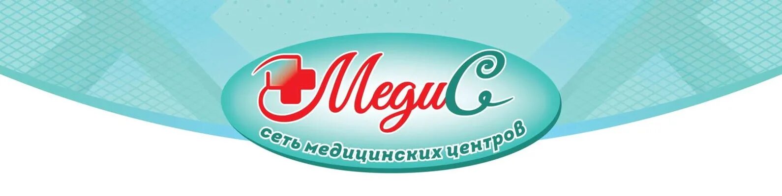 Медис набережная ул 17 фото МедиС-сеть медицинских центров Сеть медицинских центров "МедиС" существует на ры