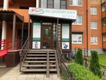 Медис набережная ул 17 кировск фото Медис кировск набережная 17