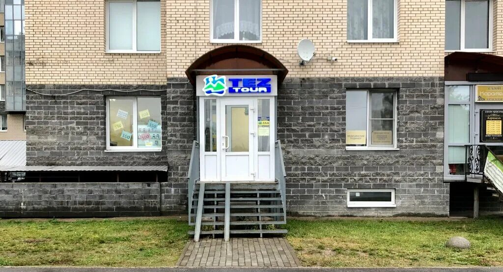 Медис набережная ул 17 кировск фото Панорама: Тез тур, турагентство, Набережная ул., 17, Кировск - Яндекс Карты