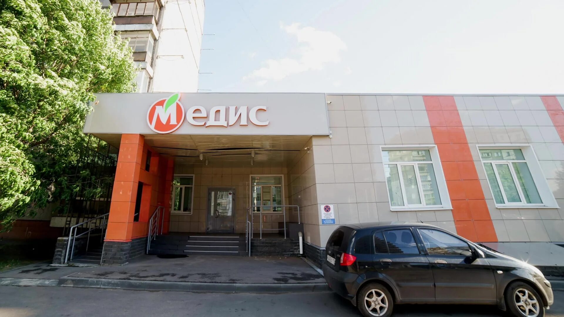 Медис пушкинская ул 217 фото Медис: адреса клиник в Нижнем Новгороде - Яндекс Карты