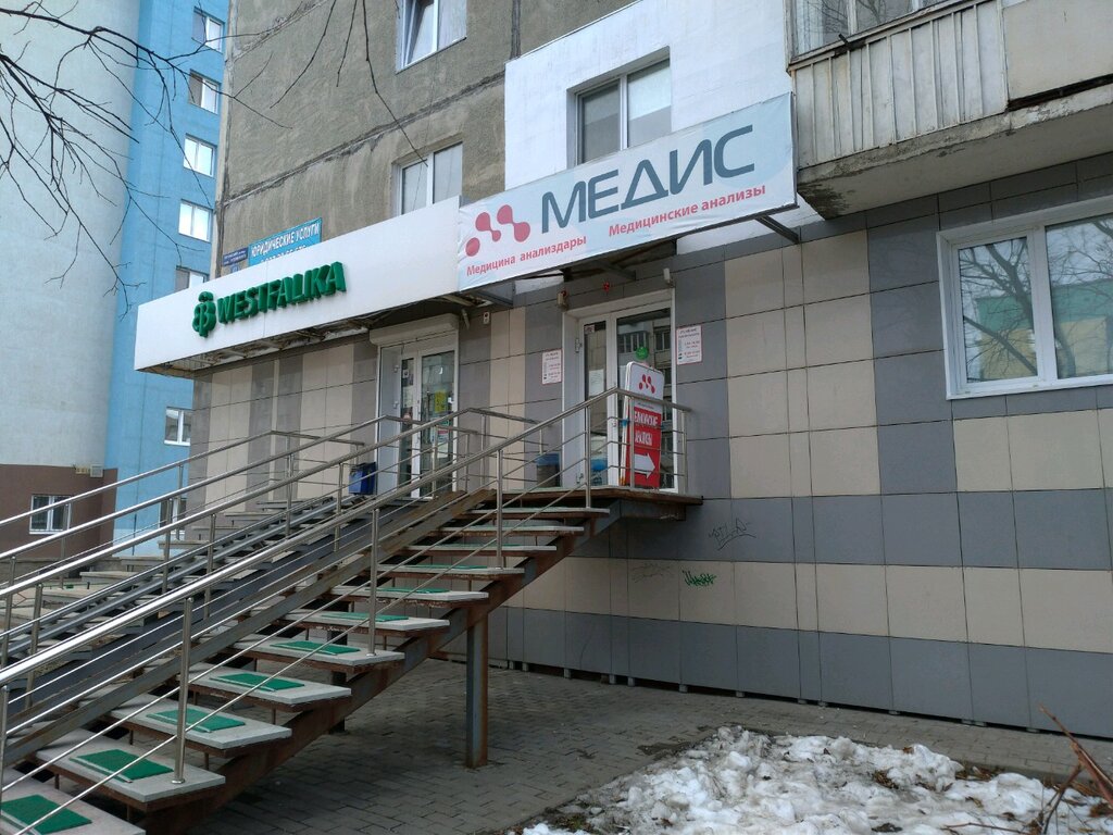 Медис ул свердлова 2 корп 1 фото Панорама: Медис, медицинская лаборатория, ул. Ухтомского, 17, Уфа - Яндекс Карты