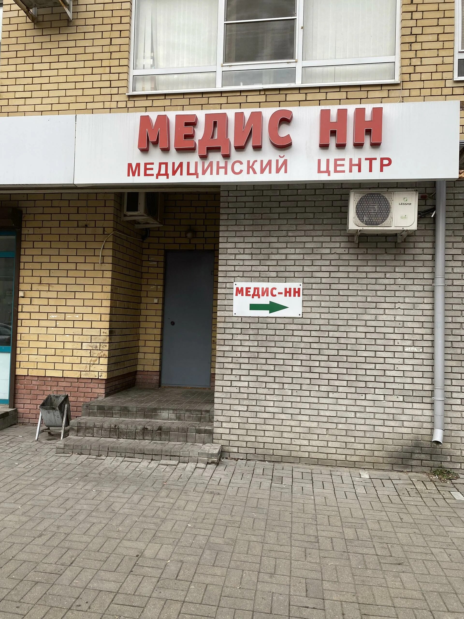 Медис ул свердлова 2 корп 1 фото Медис-НН, медицинский центр на улице Коминтерна - отзывы, цены, информация о спе