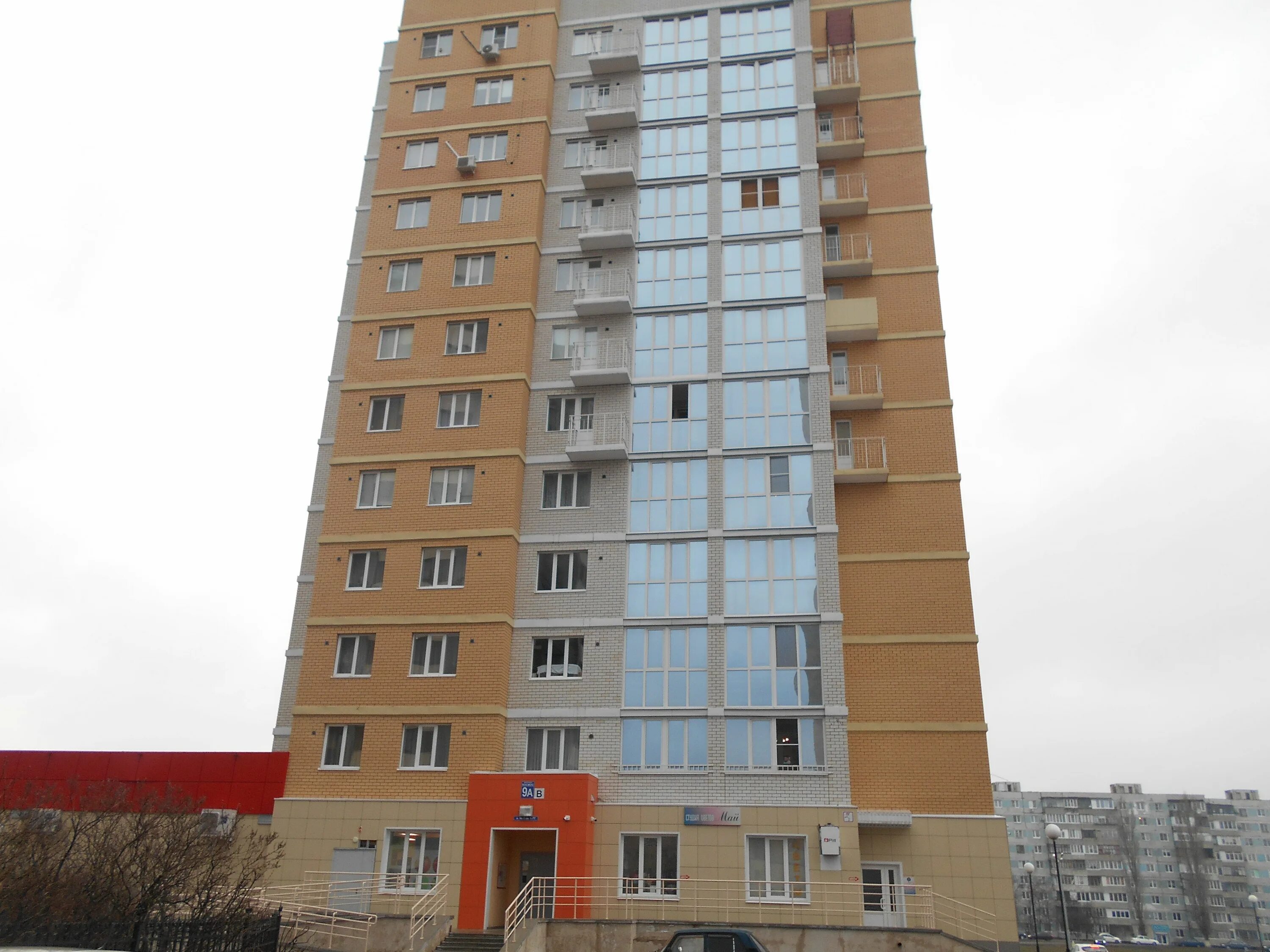 Медисана 9 микрорайон космос фото Картинки МКР КОСМОС
