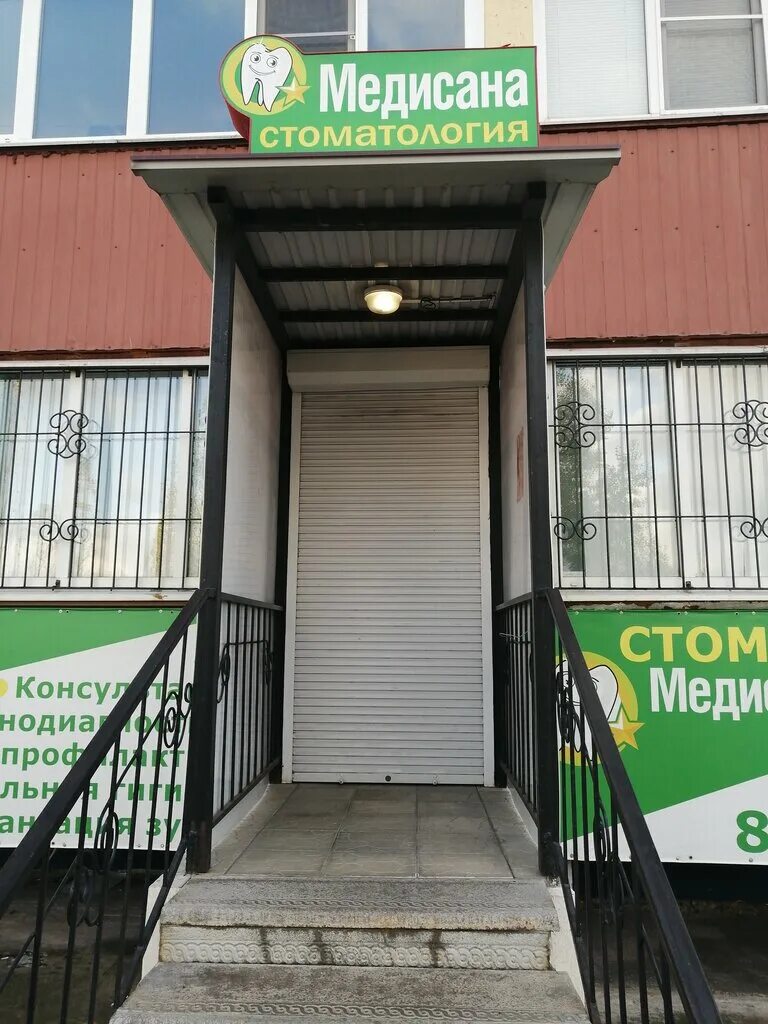 Медисана 9 микрорайон космос фото Kompaniya Medisana, dental clinic, Staryy Oskol, mikrorayon Kosmos, 9 - Yandex M