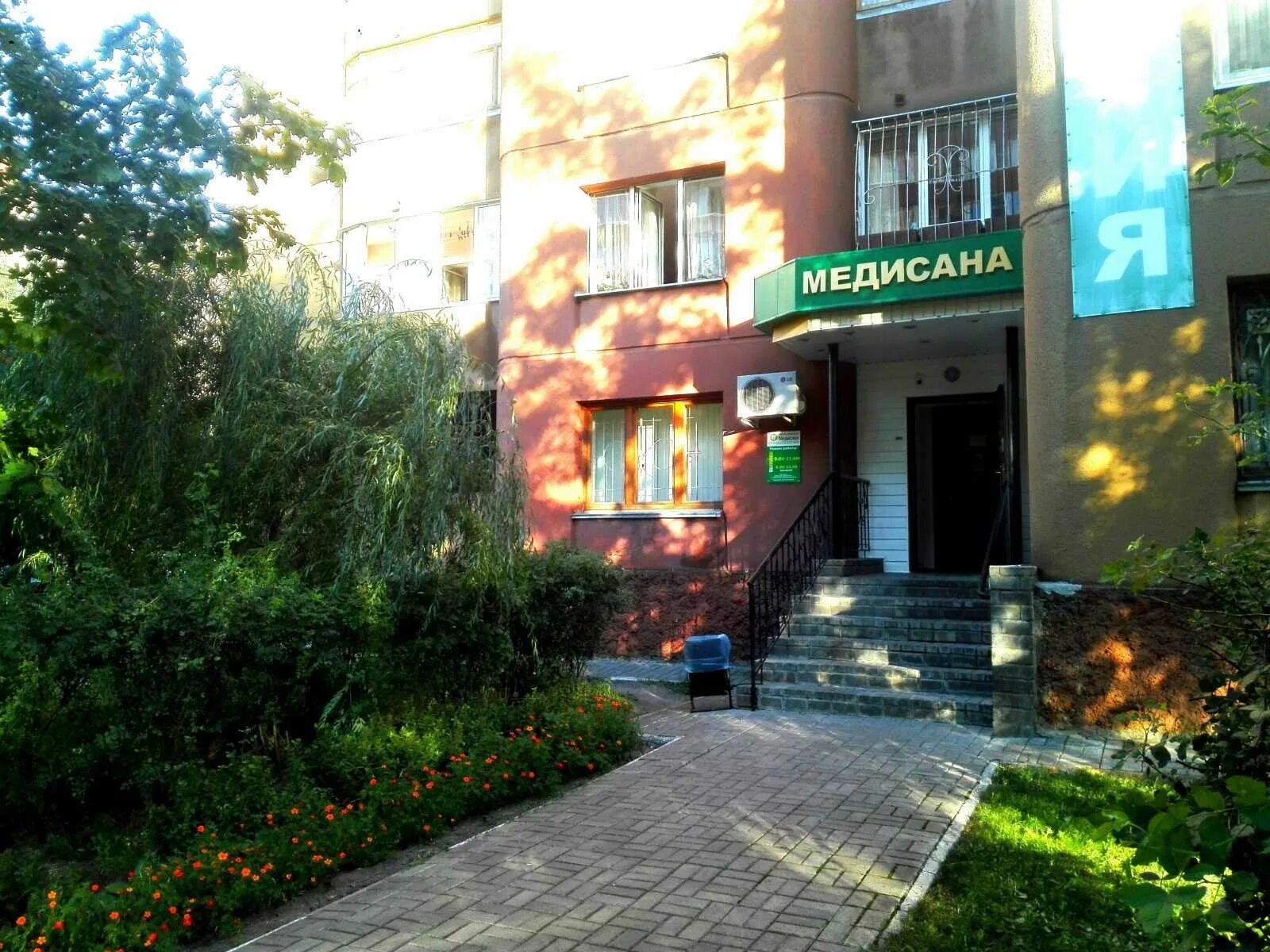 Медисана старый оскол микрорайон восточный 43 фото Стоматология "Медисана" по адресу Восточный микрорайон, 43 в Белгородская област