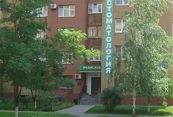 Медисана старый оскол микрорайон восточный 43 фото Стоматология "Медисана" в Восточном микрорайоне - 5 врачей, 14 отзывов Старый Ос