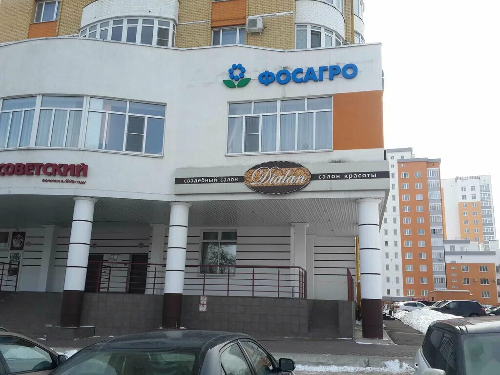 Медискан ул 60 летия октября 11б фото Панорама: ФосАгро-Орел, удобрения, ул. 60-летия Октября, 15, Орёл - Яндекс Карты