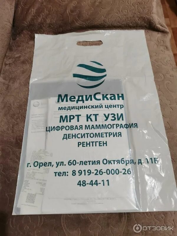 Медискан ул 60 летия октября 11б фото Отзыв о МРТ-центр "Меди Скан" (Россия, Орел) Современная клиника с качественным 