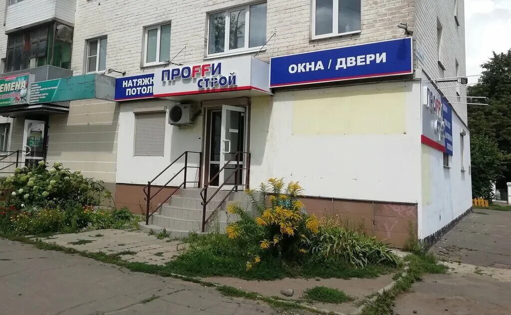 Медискан ул 60 летия октября 11б фото Proffistroy, windows, Oryol, ulitsa 60-letiya Oktyabrya, 28 - Yandex Maps