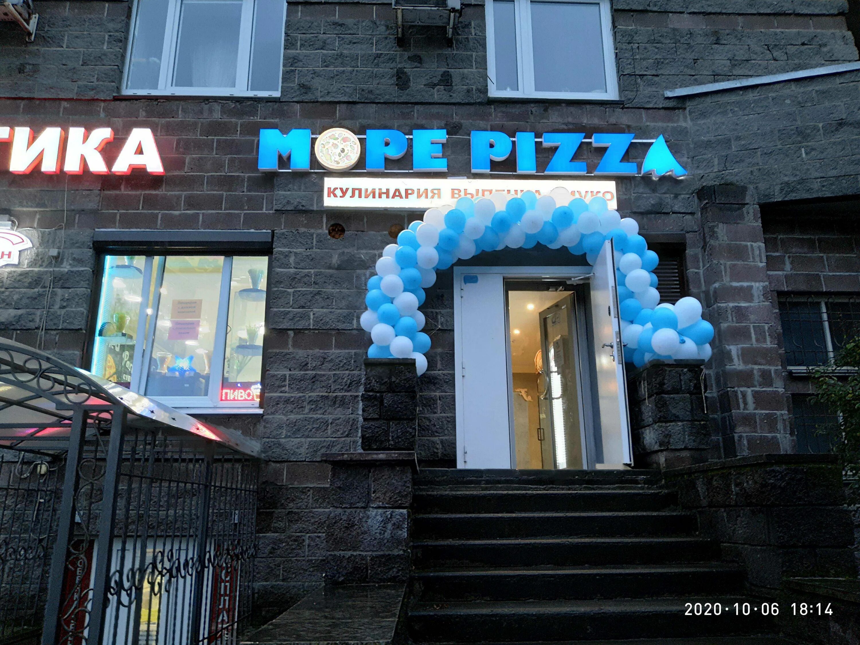 Медицентр аллея поликарпова 6 корп 2 фото Доставка еды "МореPizza" - аллея Поликарпова, 2 в Санкт-Петербург - 2024 - меню,