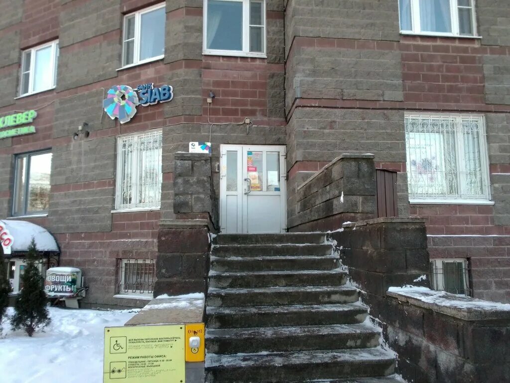 Медицентр аллея поликарпова 6 корп 2 фото Western Union, money transfers, Russia, Saint Petersburg, alleya Polikarpova, 2 
