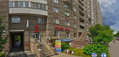 Медицентр аллея поликарпова 6 корп 2 фото Купи протеин, спортивное питание, аллея Поликарпова, 2, Санкт-Петербург - Яндекс