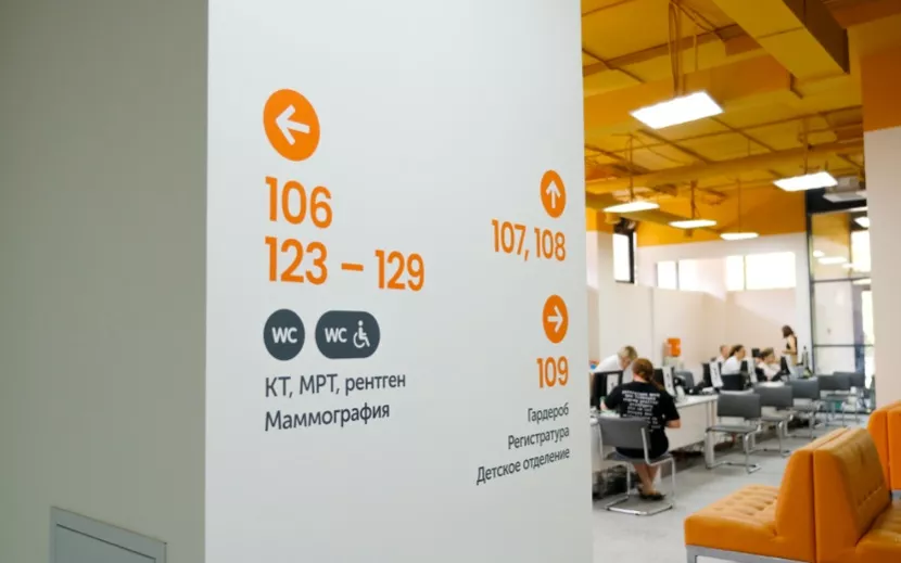Медицея широкий пер 38а фото Медицея" переехала-2
