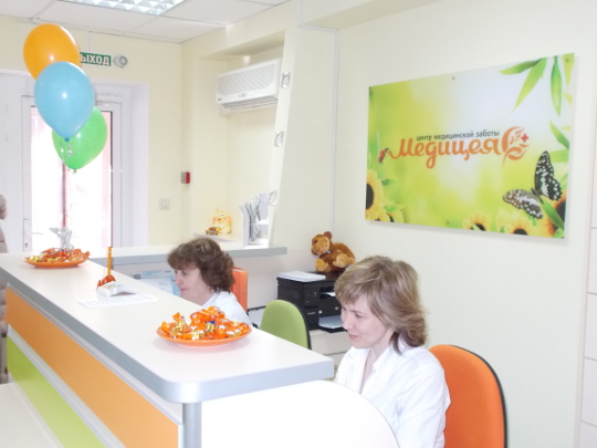Медицея широкий пер 38а фото Новое детское отделение и аптека официально открылись Новости Медицея Ижевск