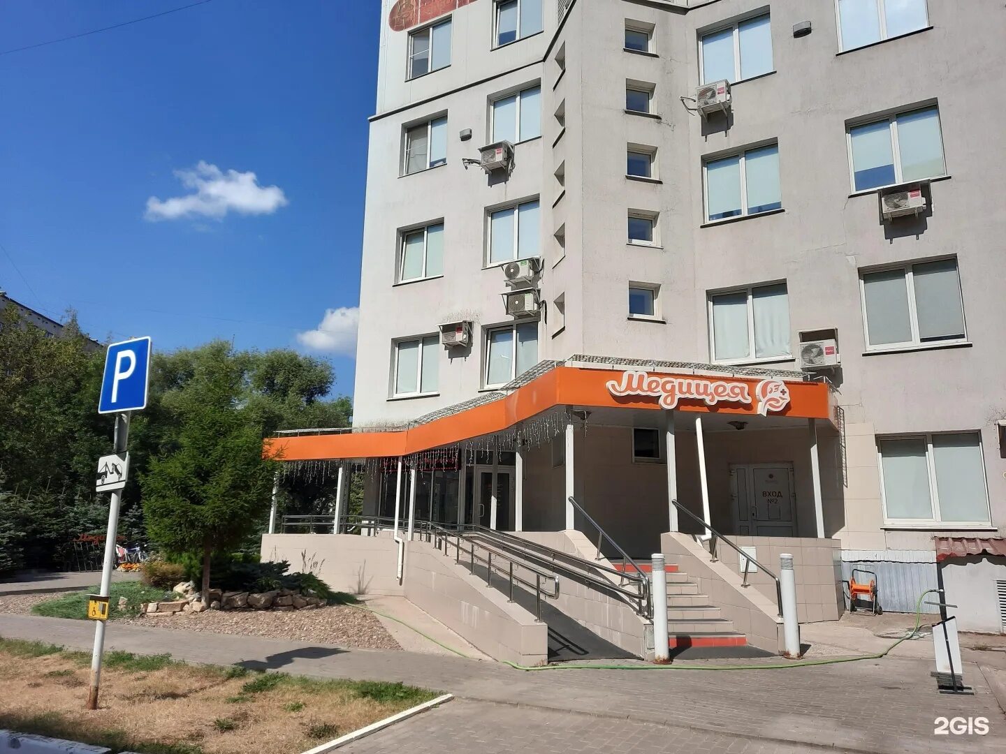 Медицея широкий пер 38а фото Медицея широкий