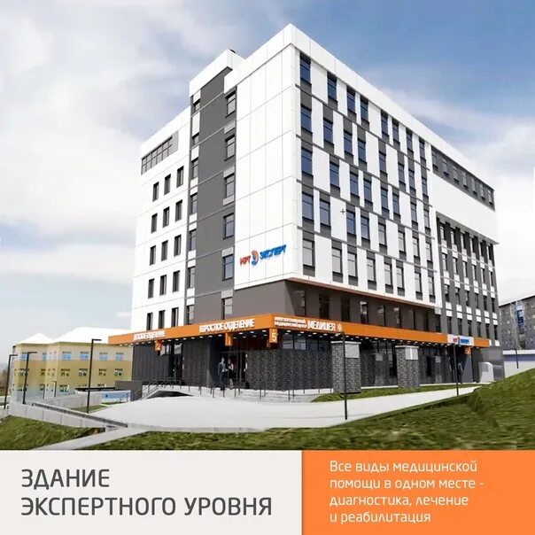 Медицея широкий пер 38а ижевск фото Уже в в НАЧАЛЕ АВГУСТА состоится открытие самого большого частного медицинского 