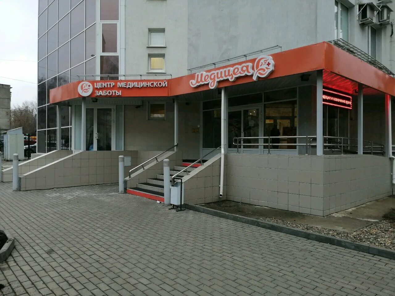 Медицея ул шумайлова 20а ижевск фото Dnk centr Dtl, medical lab, Russia, Izhevsk, ulitsa Shumaylova, 20А - Yandex.Map