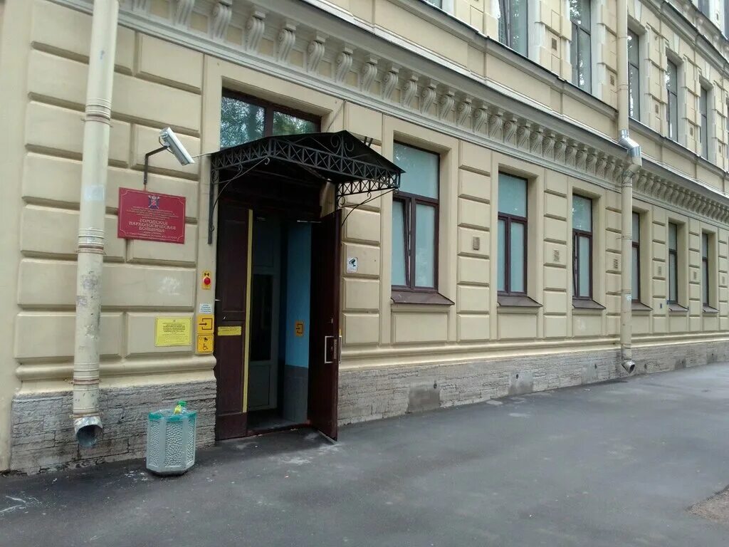 Медицина 23 я линия 13 фото СПб ГБУЗ ГНБ, Диспансерно-поликлиническое отделение, dispensary, Saint Petersbur
