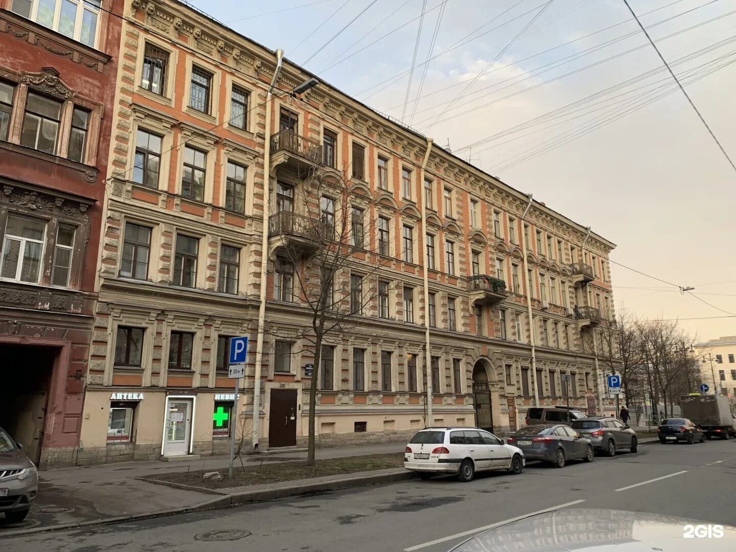 Медицина 23 я линия 13 фото Нeвис, аптека, 10-я линия В.О., 5, Санкт-Петербург - 2ГИС
