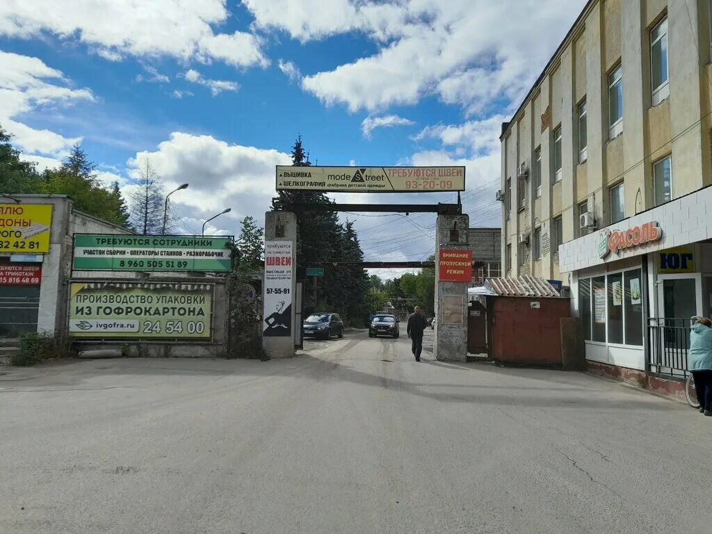 Медицина 23 я линия 13 иваново фото Гурт, продукты питания оптом, 23-я линия, 13, Иваново - Яндекс Карты