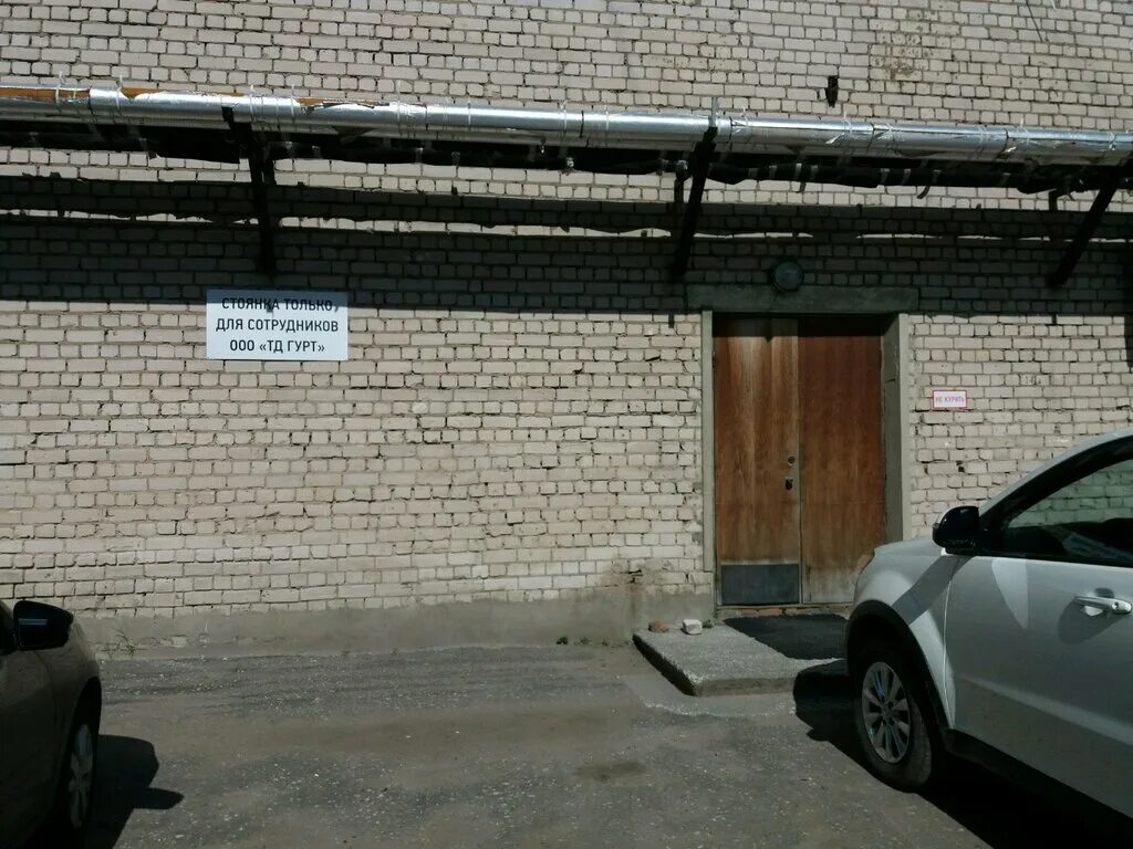 Медицина 23 я линия 13 иваново фото Больше не работает: Эколиния, офис продаж, Иваново, 23-я линия, 13 - Яндекс Карт