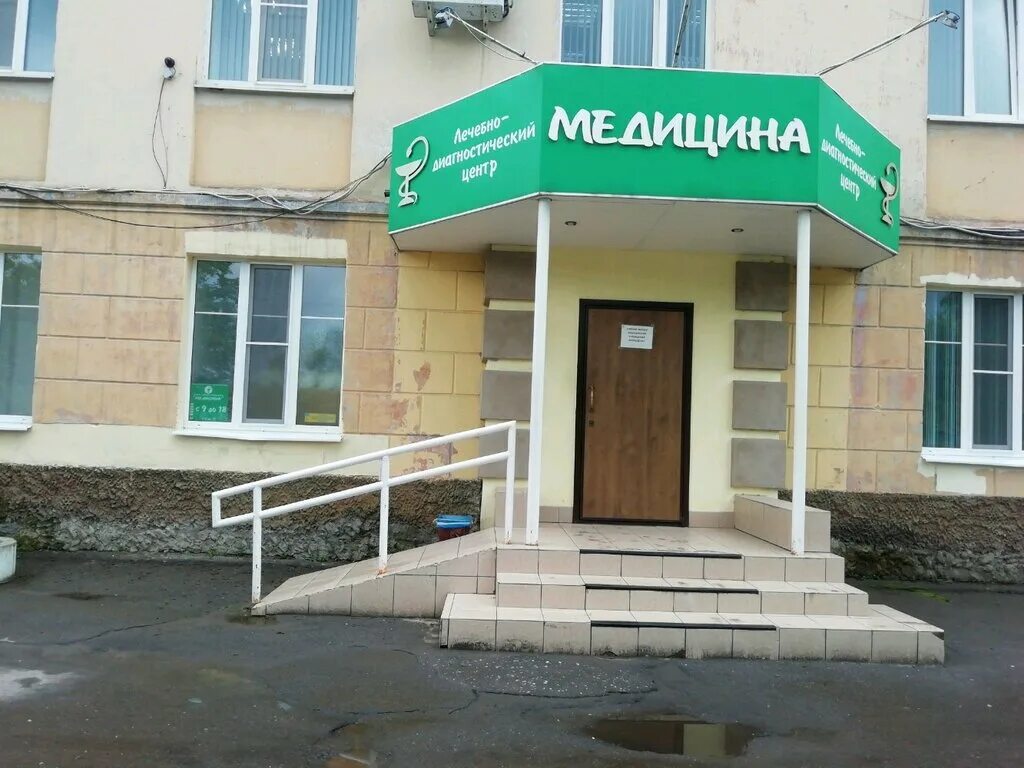 Медицина 23 я линия 13 иваново фото Medicine, medical center, clinic, Ivanovo, 23rd Line, 13 - Yandex Maps