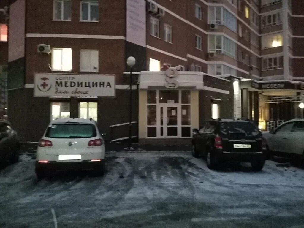 Медицина для своих бул ленина 23 фото Медицина для своих, медцентр, клиника, бул. Ленина, 23, Тольятти - Яндекс Карты