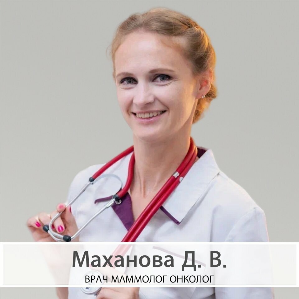 Медицина для своих бул ленина 23 фото Фото: Медицина для своих, медцентр, клиника, бул. Ленина, 23, Тольятти - Яндекс 