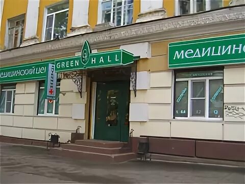 Медицина плюс смоленск николаева 13а фото ул ВСН-СМОЛ.инфо : Виртуальный Смоленский Навигатор. Смоленск :: Каталог :: Медицин