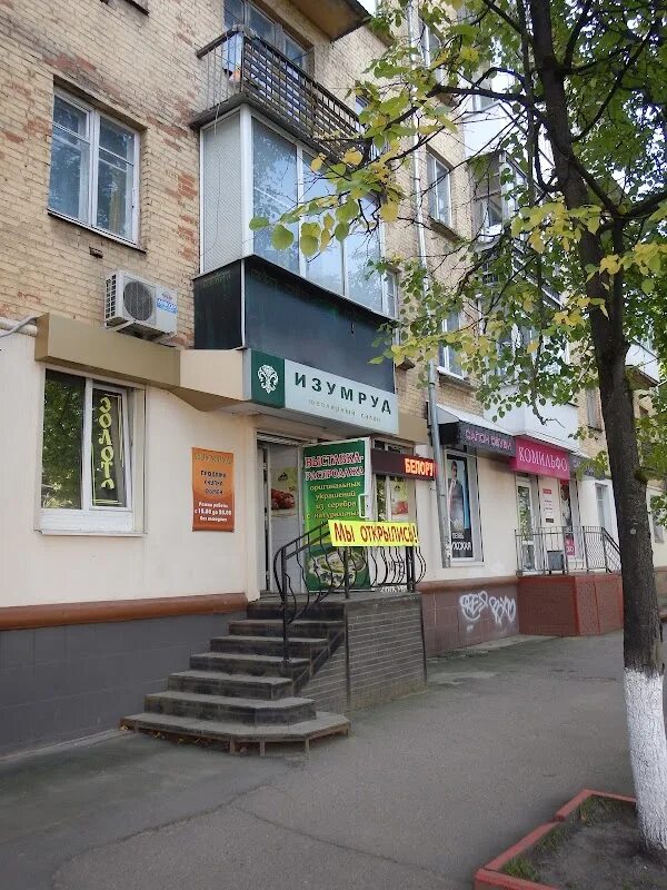 Медицина плюс смоленск николаева 13а фото ул Jenavi, +7 920 660-26-86, ул. Николаева, 20, Smolensk, Smolenskая обл., Russia, 