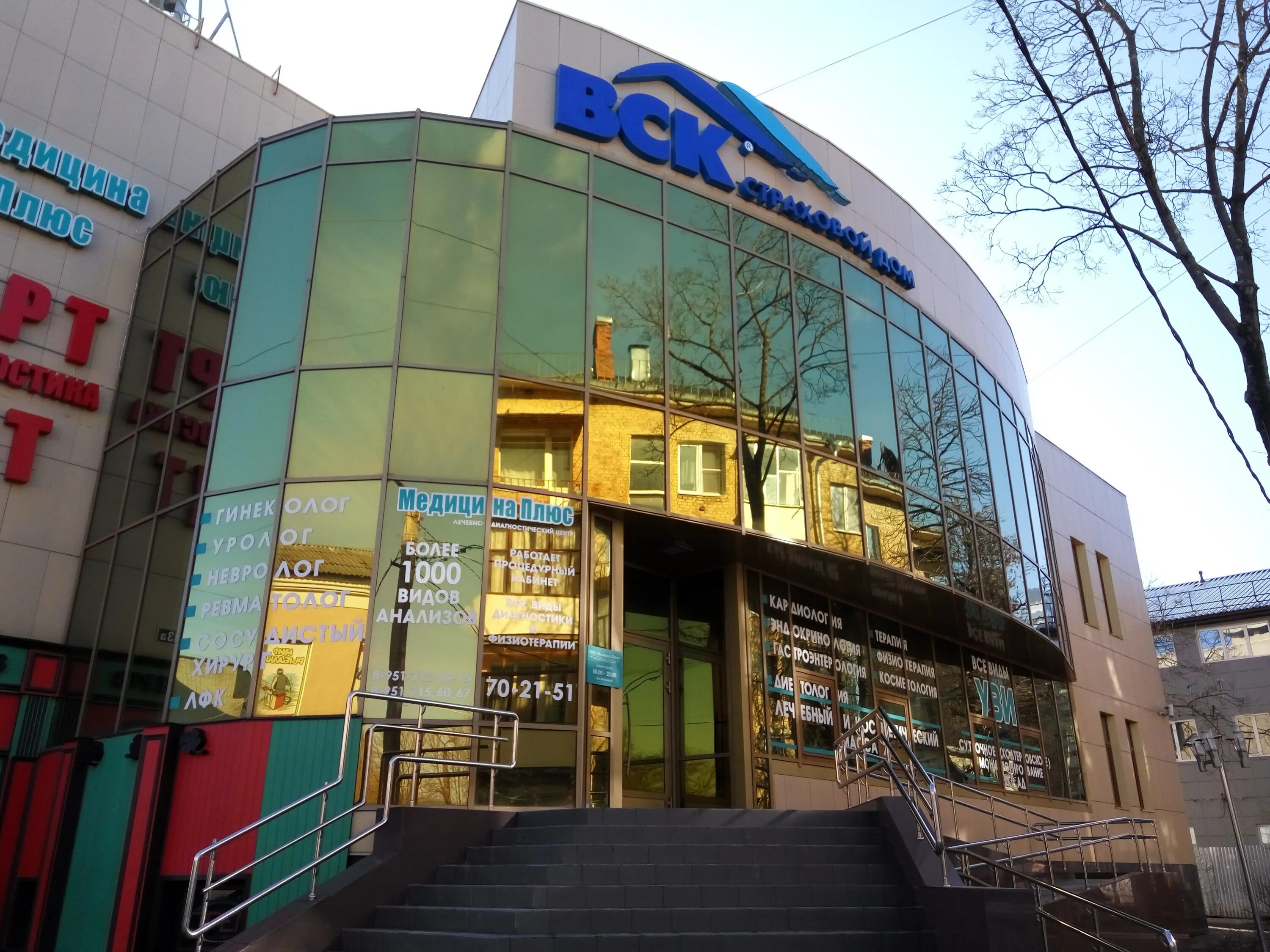 Медицина плюс смоленск николаева 13а фото ул Permanently closed: Strakhovoy Dom Vsk, insurance company, Smolensk, ulitsa Niko