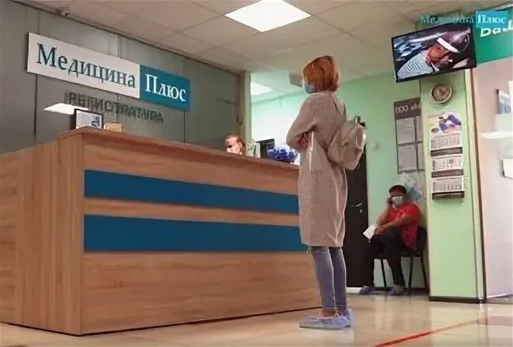 Медицина плюс смоленск николаева 13а фото ул Медицина Плюс, медцентр, клиника, Россия, Смоленск, ул. Николаева, 13А - Яндекс 