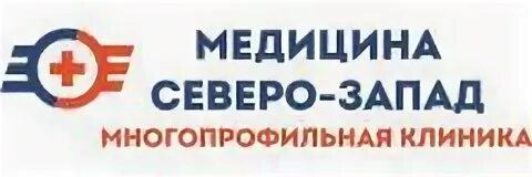 Медицина северо запад просп энгельса 27т фото Цены в клинике "Медицина Северо-Запад", Санкт-Петербург - ПроДокторов